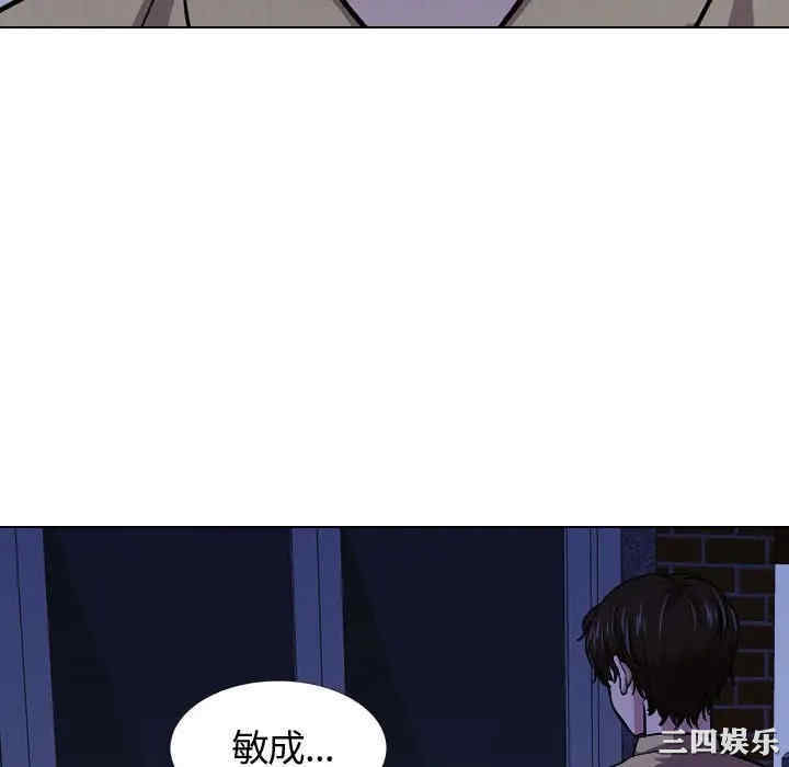 韩国漫画挚友/不单纯友情韩漫_挚友/不单纯友情-第14话在线免费阅读-韩国漫画-第94张图片