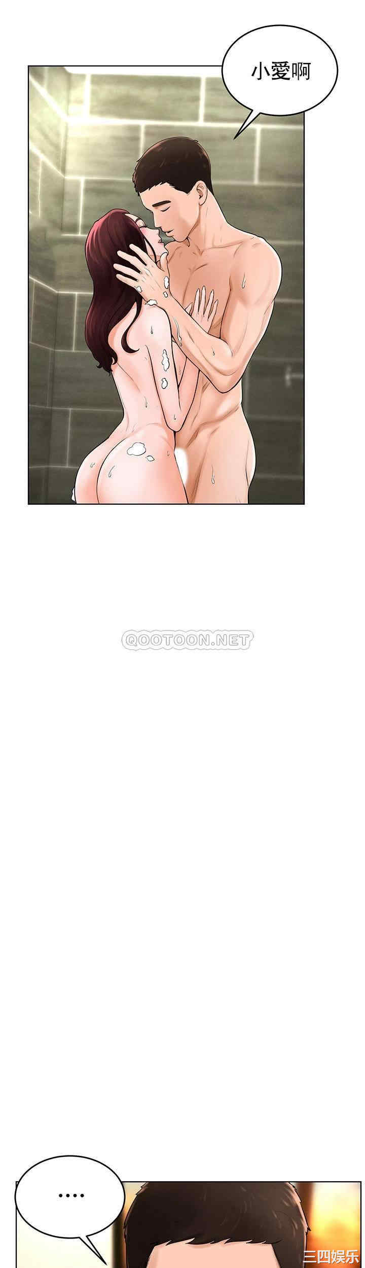 韩国漫画撞球甜心/台球甜心韩漫_撞球甜心/台球甜心-第37话在线免费阅读-韩国漫画-第21张图片