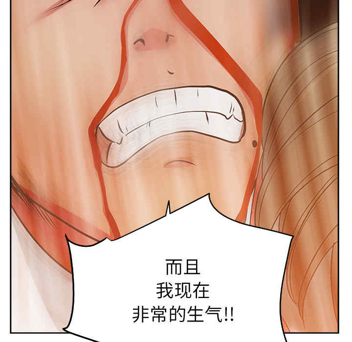 韩国漫画漫画吧的秀晶/漫画社情人韩漫_漫画吧的秀晶/漫画社情人-第20话在线免费阅读-韩国漫画-第87张图片