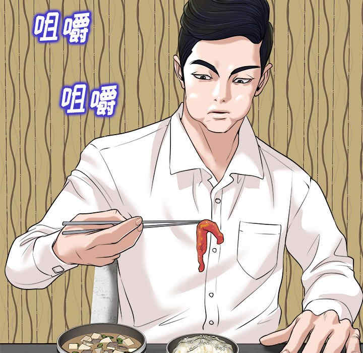 韩国漫画当真爱找上门来/不该爱上你韩漫_当真爱找上门来/不该爱上你-第26话在线免费阅读-韩国漫画-第56张图片