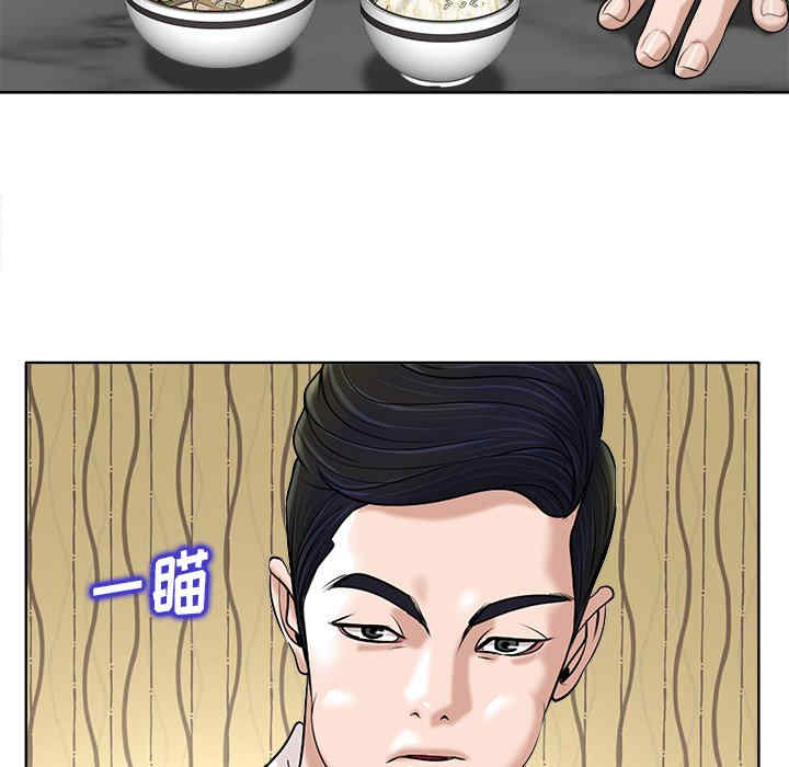 韩国漫画当真爱找上门来/不该爱上你韩漫_当真爱找上门来/不该爱上你-第26话在线免费阅读-韩国漫画-第57张图片