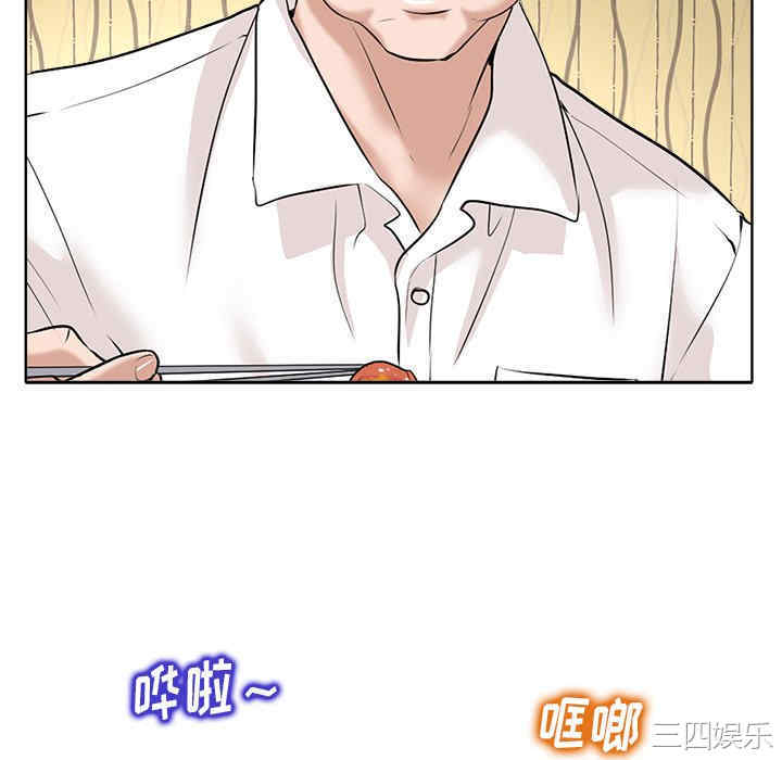 韩国漫画当真爱找上门来/不该爱上你韩漫_当真爱找上门来/不该爱上你-第26话在线免费阅读-韩国漫画-第58张图片