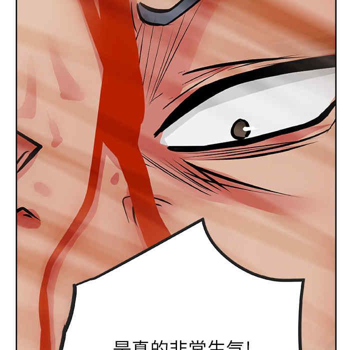 韩国漫画漫画吧的秀晶/漫画社情人韩漫_漫画吧的秀晶/漫画社情人-第20话在线免费阅读-韩国漫画-第89张图片