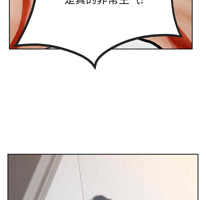 韩国漫画漫画吧的秀晶/漫画社情人韩漫_漫画吧的秀晶/漫画社情人-第20话在线免费阅读-韩国漫画-第90张图片