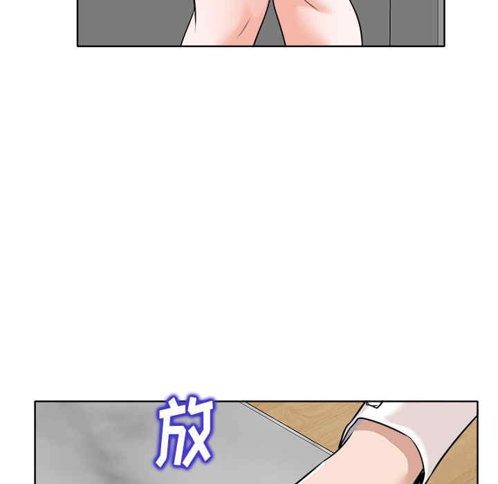 韩国漫画当真爱找上门来/不该爱上你韩漫_当真爱找上门来/不该爱上你-第26话在线免费阅读-韩国漫画-第60张图片