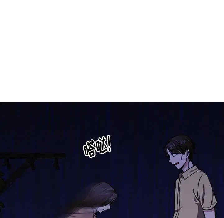 韩国漫画挚友/不单纯友情韩漫_挚友/不单纯友情-第14话在线免费阅读-韩国漫画-第98张图片