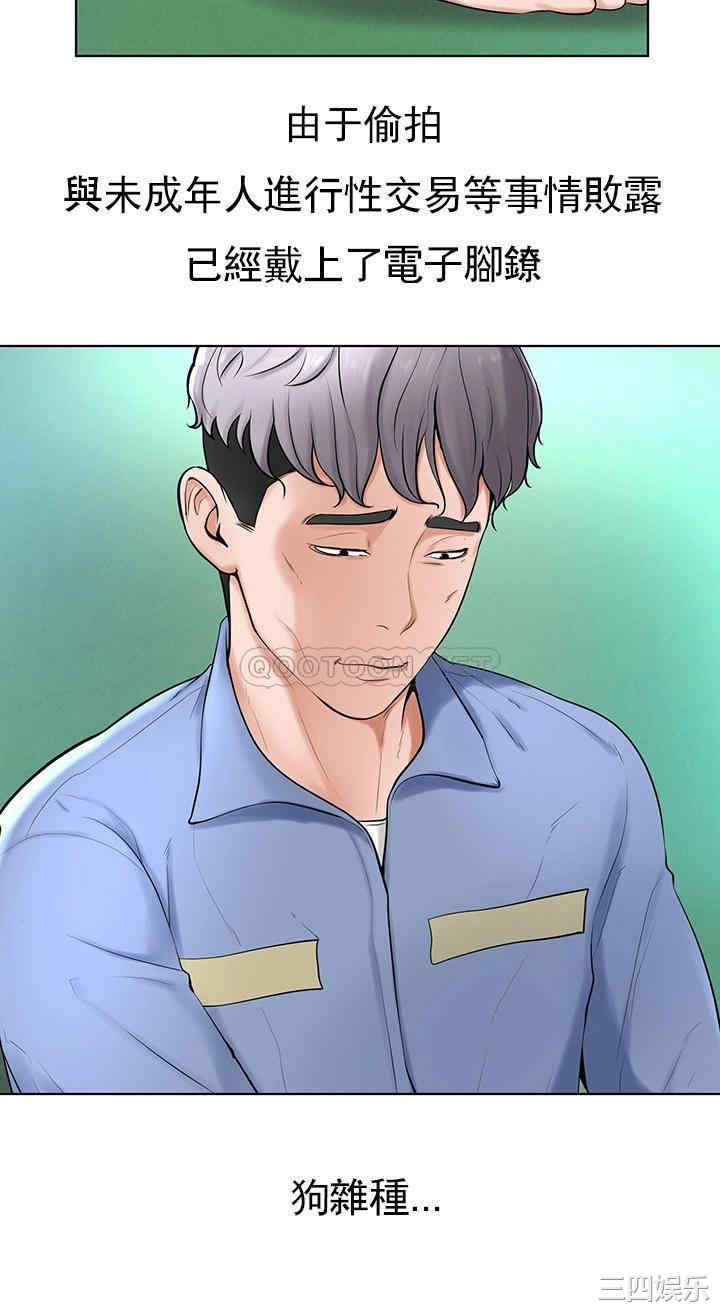 韩国漫画撞球甜心/台球甜心韩漫_撞球甜心/台球甜心-第37话在线免费阅读-韩国漫画-第25张图片