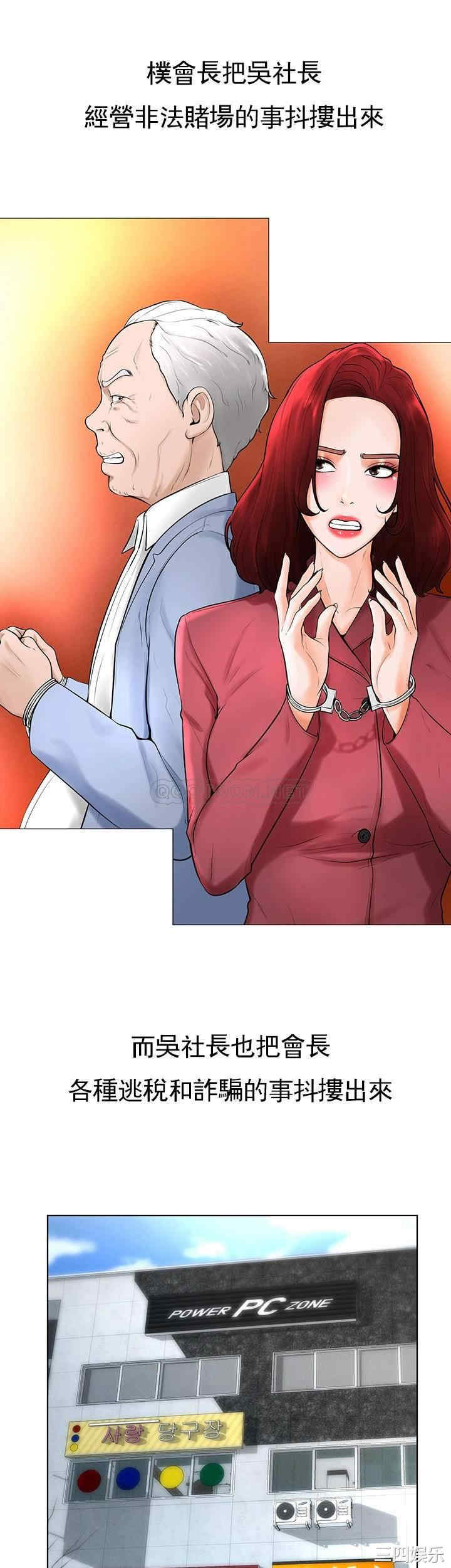 韩国漫画撞球甜心/台球甜心韩漫_撞球甜心/台球甜心-第37话在线免费阅读-韩国漫画-第26张图片