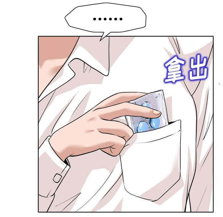 韩国漫画当真爱找上门来/不该爱上你韩漫_当真爱找上门来/不该爱上你-第26话在线免费阅读-韩国漫画-第62张图片