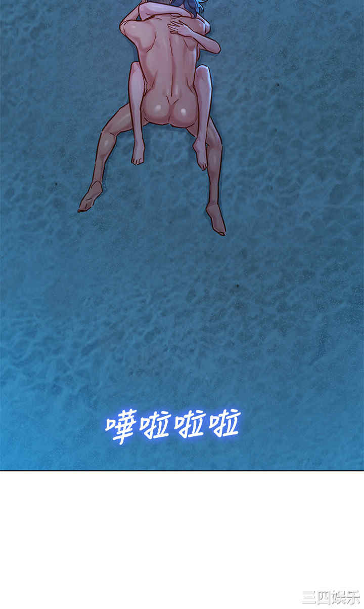 韩国漫画漂亮干姐姐韩漫_漂亮干姐姐-第141话在线免费阅读-韩国漫画-第2张图片