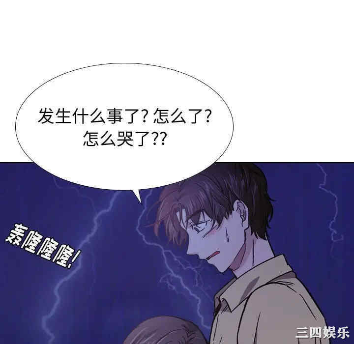 韩国漫画挚友/不单纯友情韩漫_挚友/不单纯友情-第14话在线免费阅读-韩国漫画-第100张图片