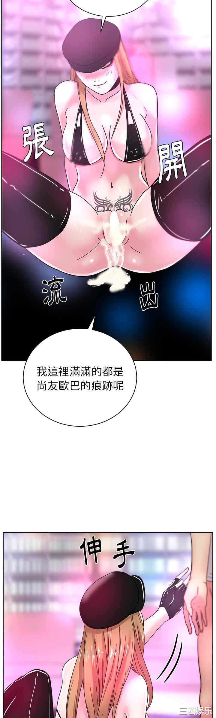 韩国漫画漫画吧的秀晶/漫画社情人韩漫_漫画吧的秀晶/漫画社情人-第38话在线免费阅读-韩国漫画-第39张图片