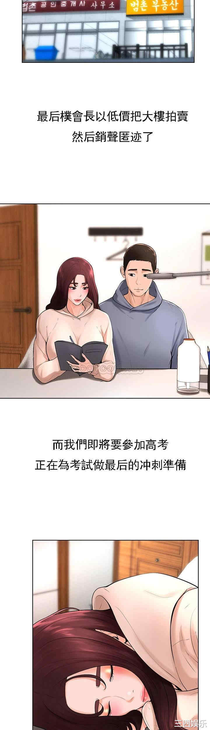 韩国漫画撞球甜心/台球甜心韩漫_撞球甜心/台球甜心-第37话在线免费阅读-韩国漫画-第27张图片