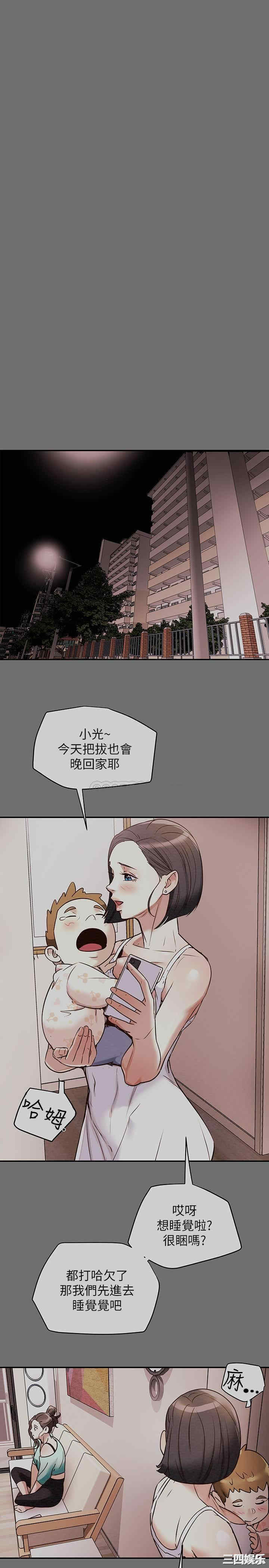 韩国漫画废弃章节韩漫_纯情女攻略计划-第6话在线免费阅读-韩国漫画-第1张图片