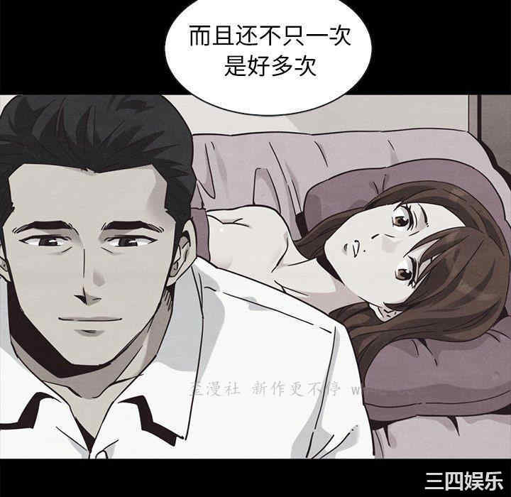 韩国漫画坏血/沉沦韩漫_坏血/沉沦-第70话在线免费阅读-韩国漫画-第142张图片