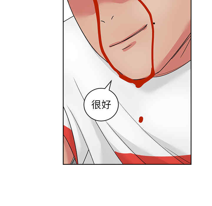 韩国漫画漫画吧的秀晶/漫画社情人韩漫_漫画吧的秀晶/漫画社情人-第20话在线免费阅读-韩国漫画-第95张图片