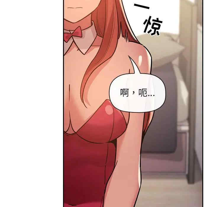 韩国漫画梦幻直播间韩漫_梦幻直播间-第51话在线免费阅读-韩国漫画-第72张图片