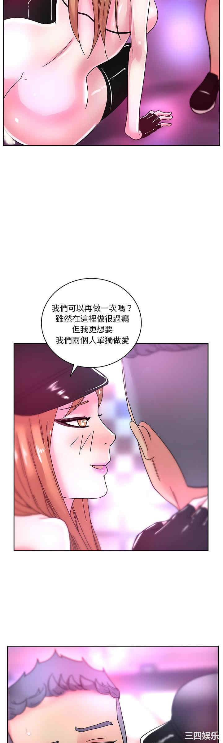 韩国漫画漫画吧的秀晶/漫画社情人韩漫_漫画吧的秀晶/漫画社情人-第38话在线免费阅读-韩国漫画-第40张图片