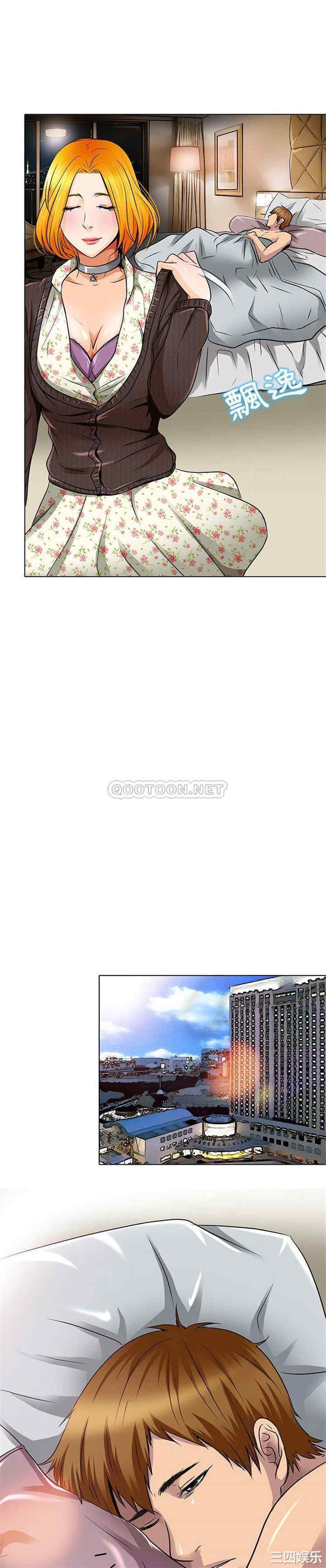 韩国漫画命中注定爱上你韩漫_命中注定爱上你-第15话在线免费阅读-韩国漫画-第20张图片