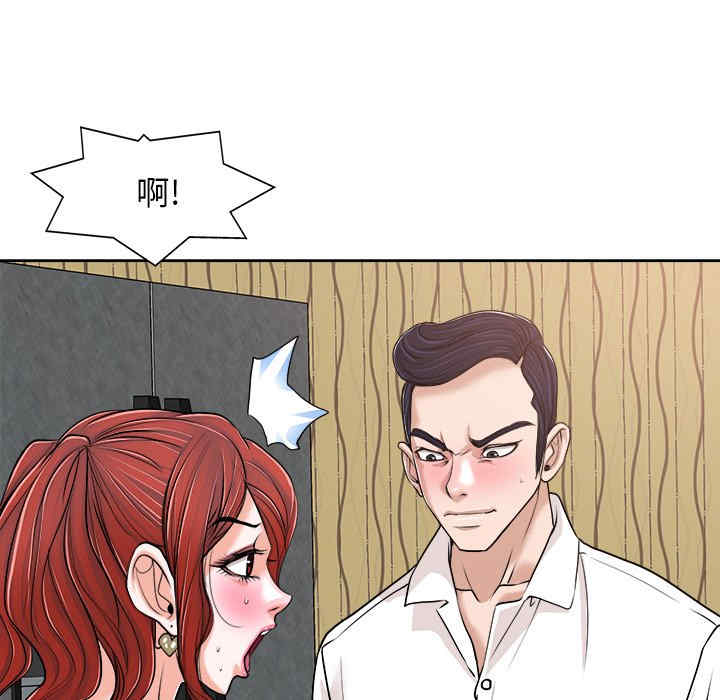 韩国漫画当真爱找上门来/不该爱上你韩漫_当真爱找上门来/不该爱上你-第26话在线免费阅读-韩国漫画-第68张图片