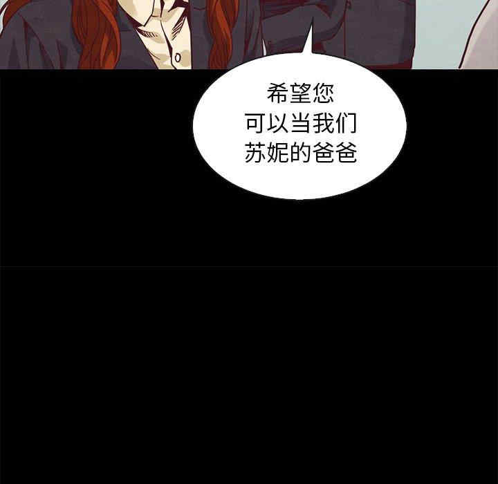 韩国漫画坏血/沉沦韩漫_坏血/沉沦-第70话在线免费阅读-韩国漫画-第145张图片