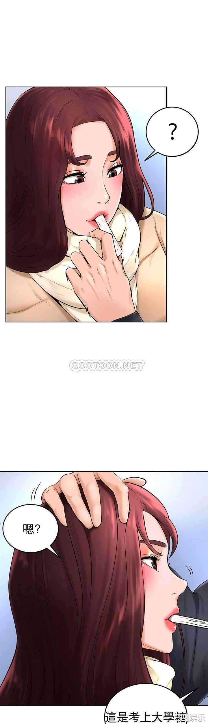 韩国漫画撞球甜心/台球甜心韩漫_撞球甜心/台球甜心-第37话在线免费阅读-韩国漫画-第30张图片