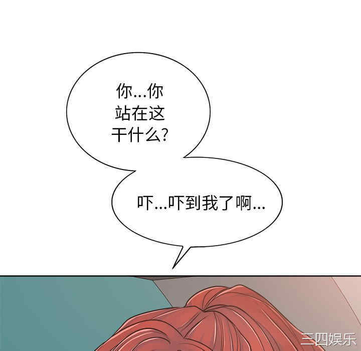 韩国漫画当真爱找上门来/不该爱上你韩漫_当真爱找上门来/不该爱上你-第26话在线免费阅读-韩国漫画-第70张图片