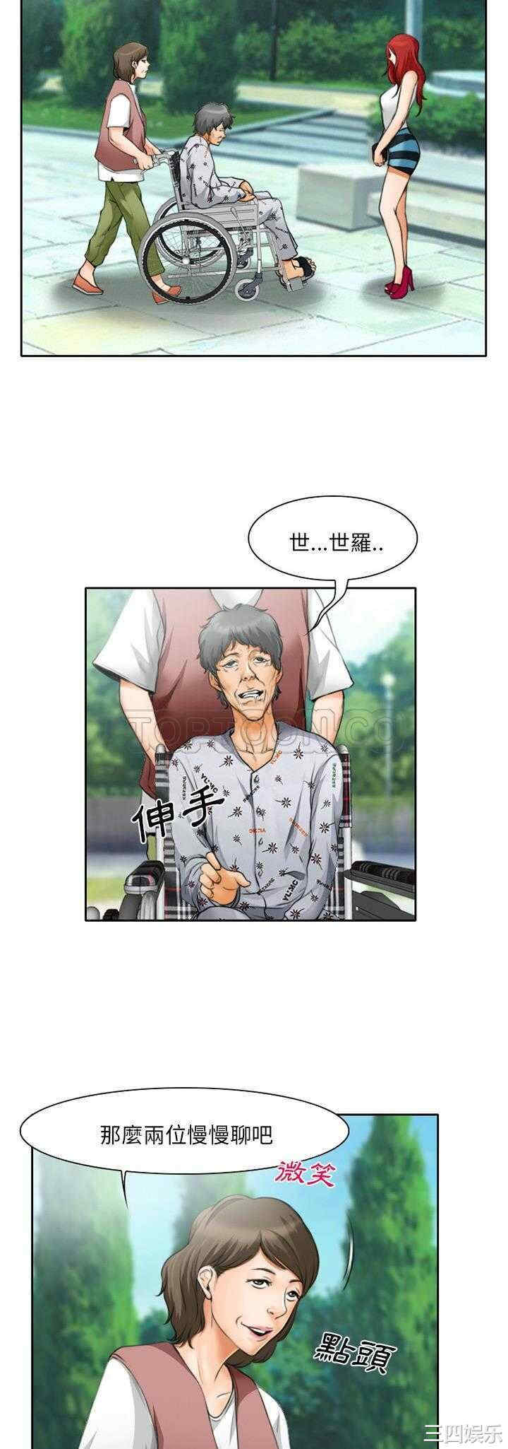 韩国漫画雷普利爱情韩漫_雷普利爱情-第10话在线免费阅读-韩国漫画-第3张图片