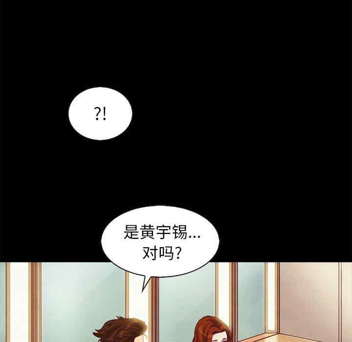 韩国漫画坏血/沉沦韩漫_坏血/沉沦-第70话在线免费阅读-韩国漫画-第147张图片