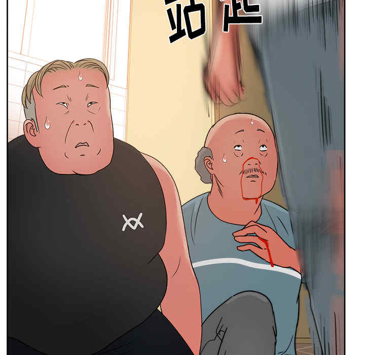 韩国漫画漫画吧的秀晶/漫画社情人韩漫_漫画吧的秀晶/漫画社情人-第20话在线免费阅读-韩国漫画-第104张图片