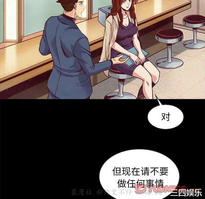 韩国漫画坏血/沉沦韩漫_坏血/沉沦-第70话在线免费阅读-韩国漫画-第148张图片