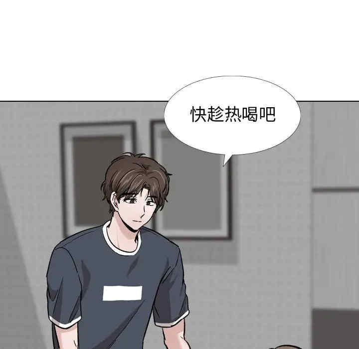 韩国漫画挚友/不单纯友情韩漫_挚友/不单纯友情-第14话在线免费阅读-韩国漫画-第107张图片