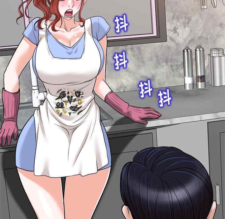 韩国漫画当真爱找上门来/不该爱上你韩漫_当真爱找上门来/不该爱上你-第26话在线免费阅读-韩国漫画-第75张图片