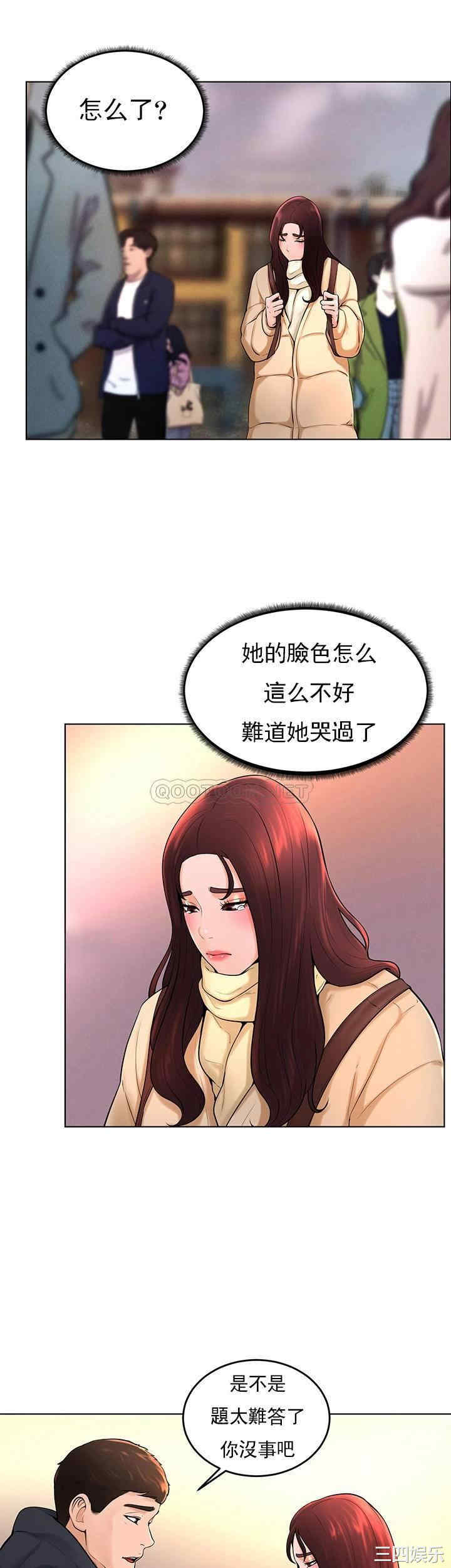 韩国漫画撞球甜心/台球甜心韩漫_撞球甜心/台球甜心-第37话在线免费阅读-韩国漫画-第34张图片