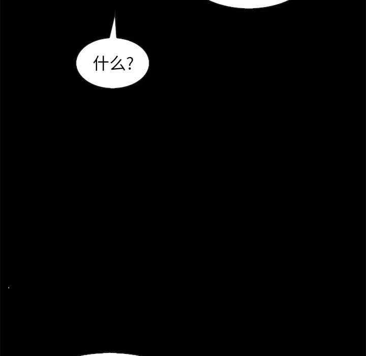 韩国漫画坏血/沉沦韩漫_坏血/沉沦-第70话在线免费阅读-韩国漫画-第149张图片