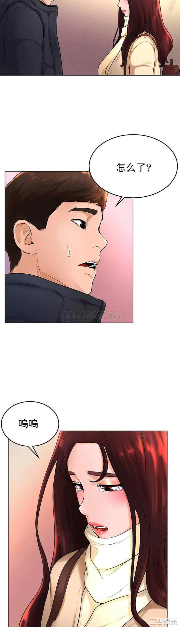 韩国漫画撞球甜心/台球甜心韩漫_撞球甜心/台球甜心-第37话在线免费阅读-韩国漫画-第35张图片