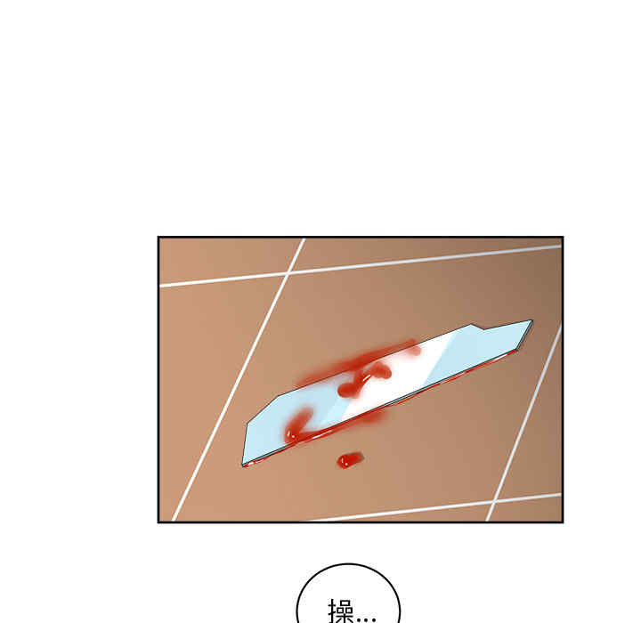 韩国漫画漫画吧的秀晶/漫画社情人韩漫_漫画吧的秀晶/漫画社情人-第20话在线免费阅读-韩国漫画-第110张图片