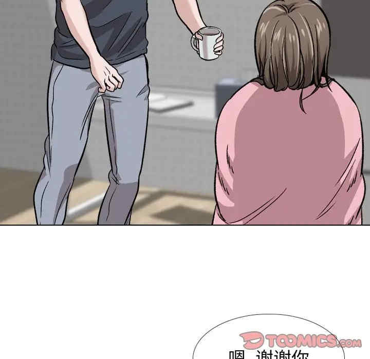 韩国漫画挚友/不单纯友情韩漫_挚友/不单纯友情-第14话在线免费阅读-韩国漫画-第108张图片