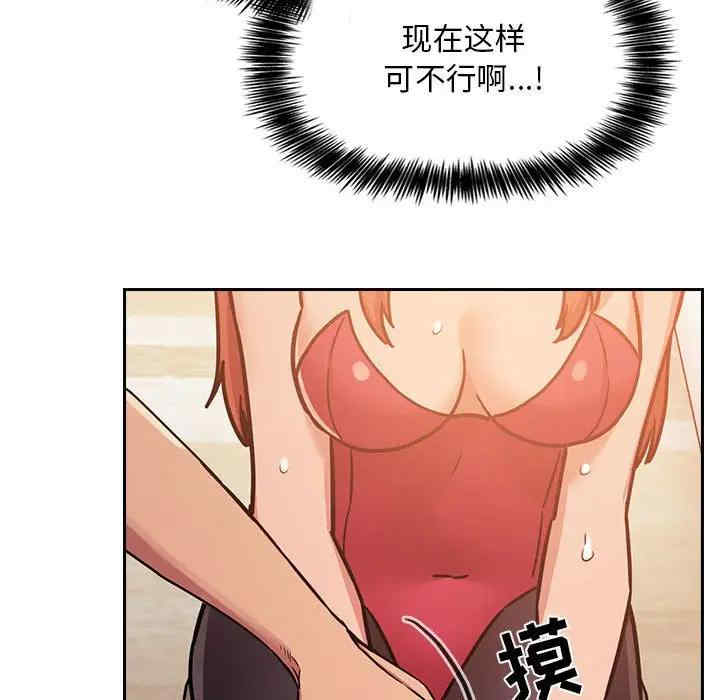 韩国漫画梦幻直播间韩漫_梦幻直播间-第51话在线免费阅读-韩国漫画-第78张图片