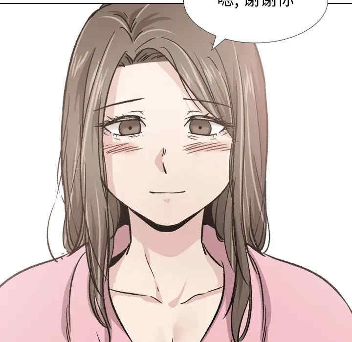 韩国漫画挚友/不单纯友情韩漫_挚友/不单纯友情-第14话在线免费阅读-韩国漫画-第109张图片