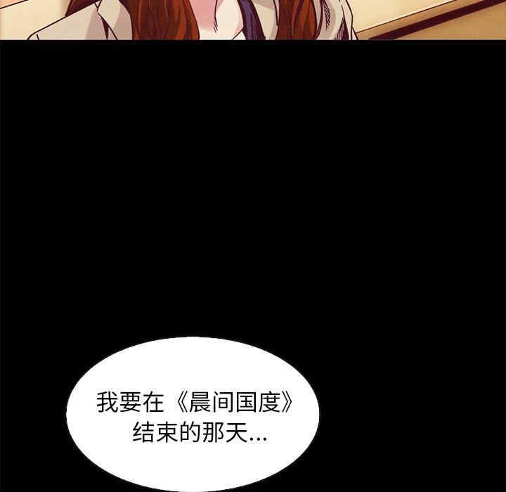 韩国漫画坏血/沉沦韩漫_坏血/沉沦-第70话在线免费阅读-韩国漫画-第152张图片
