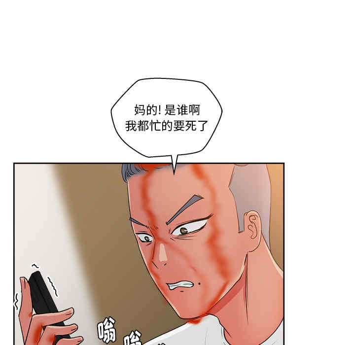 韩国漫画漫画吧的秀晶/漫画社情人韩漫_漫画吧的秀晶/漫画社情人-第20话在线免费阅读-韩国漫画-第114张图片