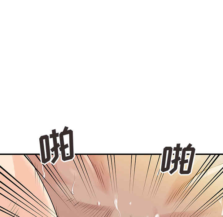 韩国漫画两个老婆/家有双妻韩漫_两个老婆/家有双妻-第14话在线免费阅读-韩国漫画-第51张图片