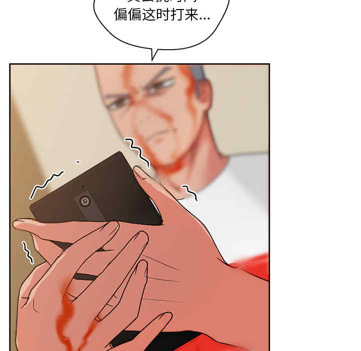 韩国漫画漫画吧的秀晶/漫画社情人韩漫_漫画吧的秀晶/漫画社情人-第20话在线免费阅读-韩国漫画-第117张图片