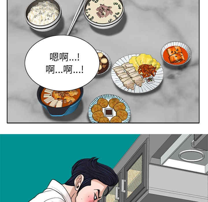 韩国漫画当真爱找上门来/不该爱上你韩漫_当真爱找上门来/不该爱上你-第26话在线免费阅读-韩国漫画-第84张图片