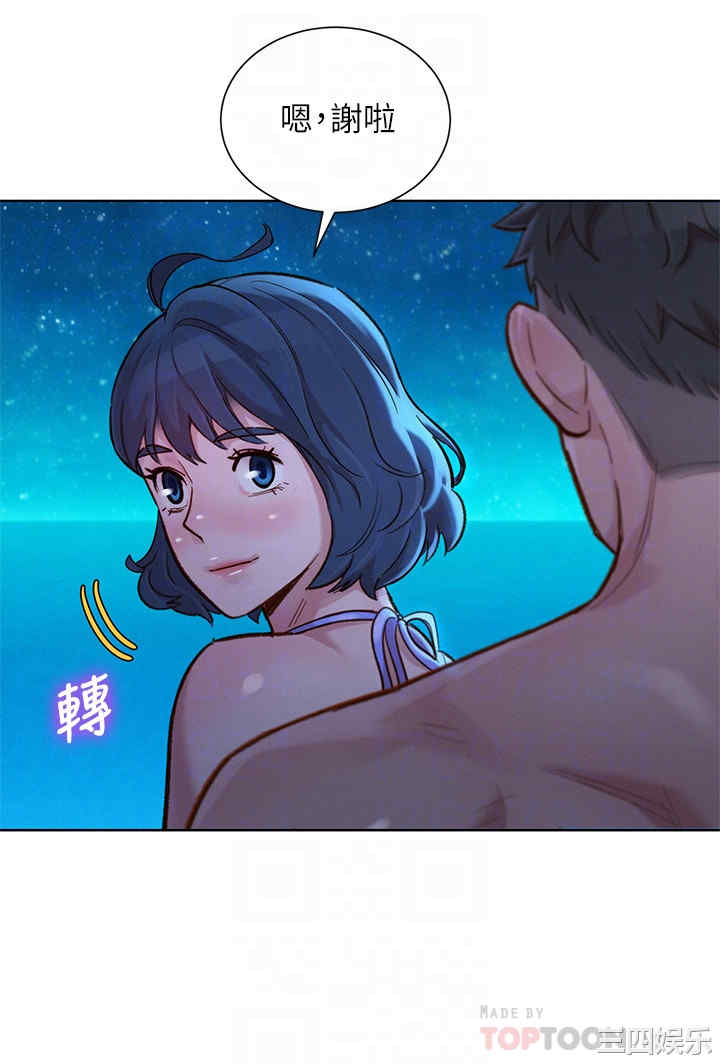 韩国漫画漂亮干姐姐韩漫_漂亮干姐姐-第141话在线免费阅读-韩国漫画-第8张图片