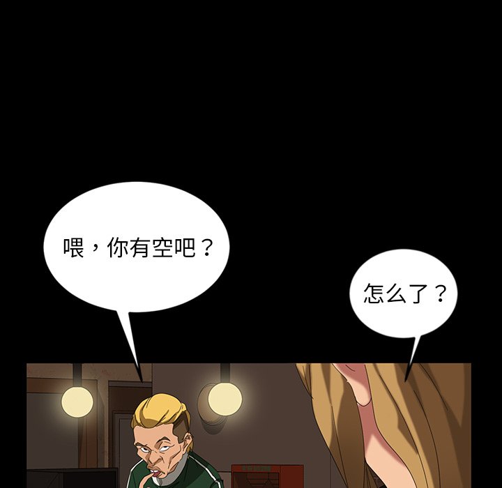 韩国漫画暴发户老金/隔壁老金韩漫_暴发户老金/隔壁老金-第16话在线免费阅读-韩国漫画-第149张图片