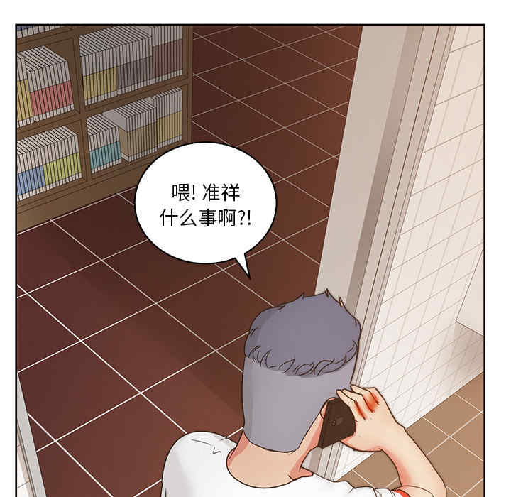 韩国漫画漫画吧的秀晶/漫画社情人韩漫_漫画吧的秀晶/漫画社情人-第20话在线免费阅读-韩国漫画-第120张图片