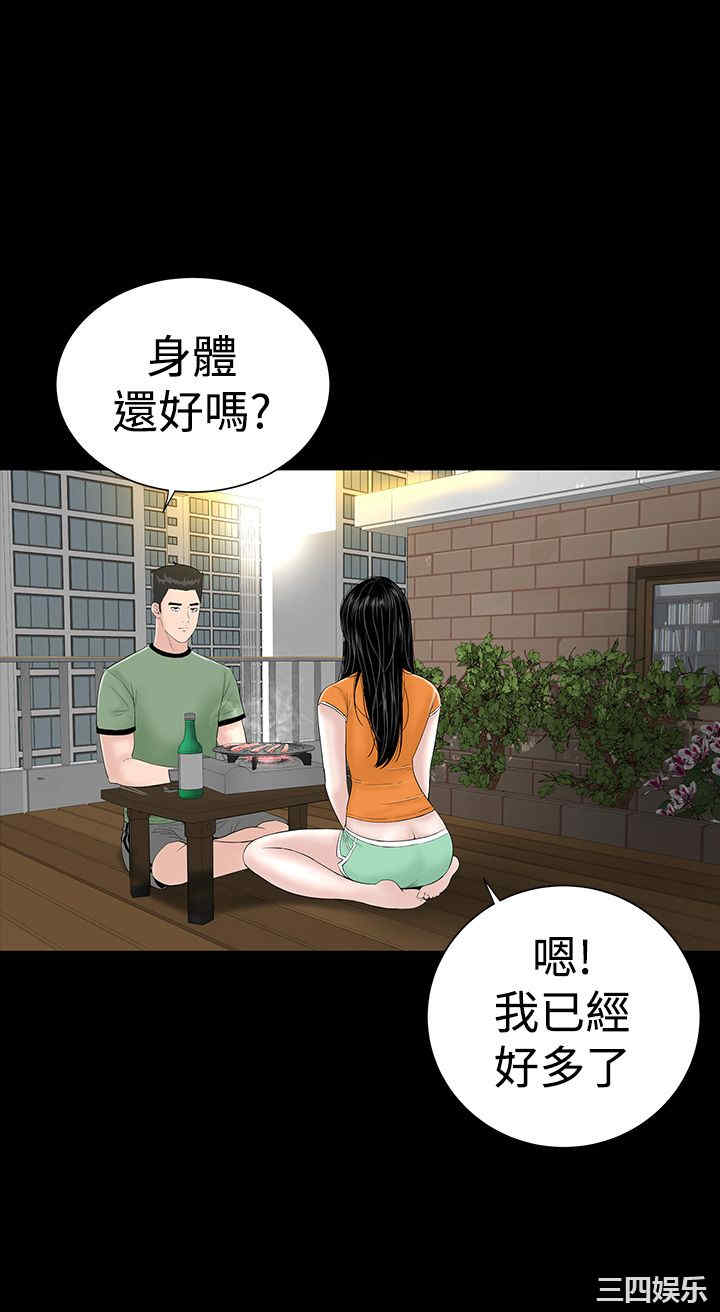 韩国漫画楼凤韩漫_楼凤-第28话在线免费阅读-韩国漫画-第8张图片