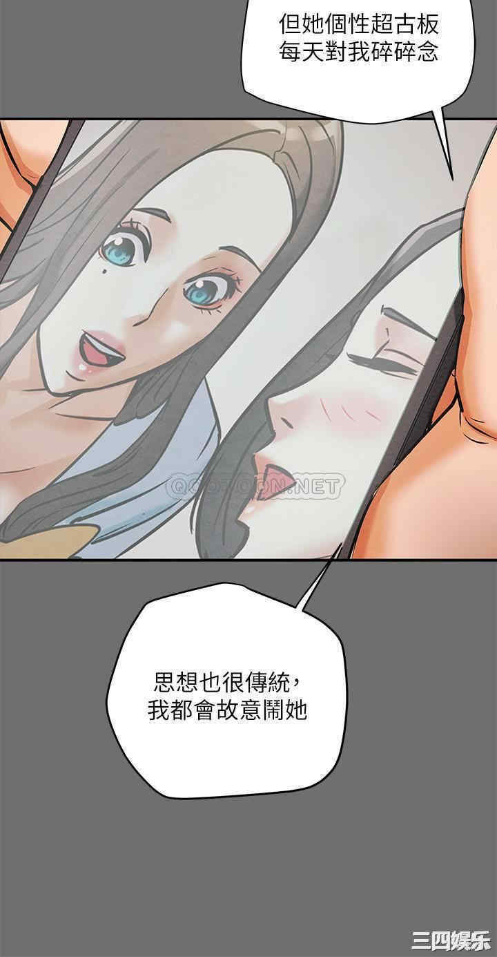 韩国漫画废弃章节韩漫_纯情女攻略计划-第6话在线免费阅读-韩国漫画-第12张图片